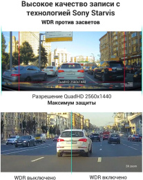 Видеорегистратор ROADGID CityGo 3 Wi-Fi AI, черный