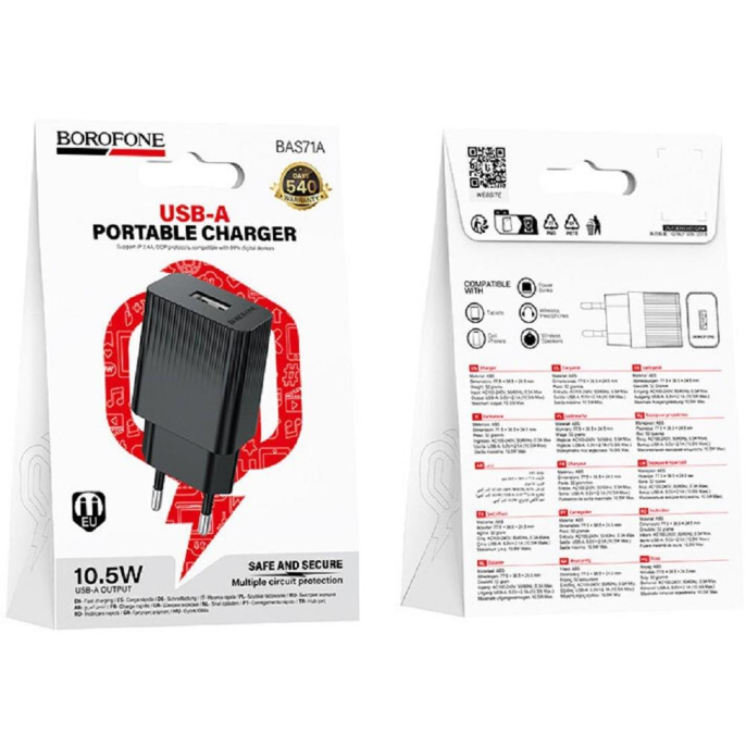 BOROFONE BAS71A/ Сетевое ЗУ/ 1 USB/ Выход: 10.5W/ черный