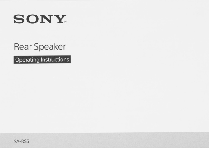 Тыловая колонка Sony SA-RS5, 2 колонки в комплекте , черный