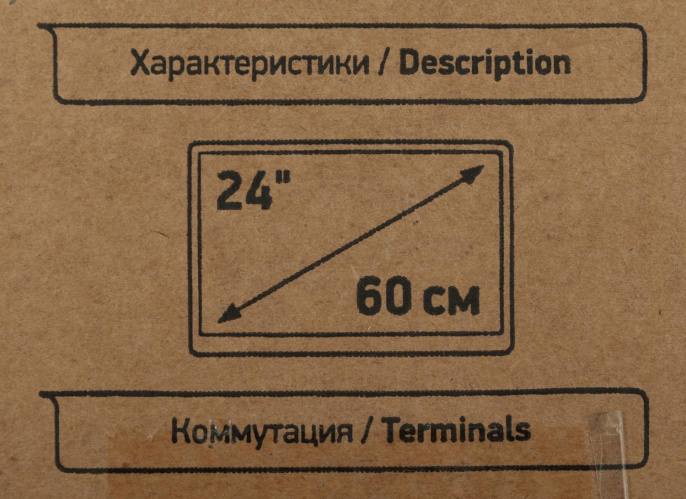 Телевизор LED BBK 23.6" 24LEX-7289/TS2C Яндекс.ТВ черный HD 60Hz DVB-T2 DVB-C DVB-S2 USB WiFi Smart TV RUS