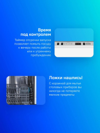 Встраиваемая посудомоечная машина Gorenje GV522E10S,  узкая, ширина 44.8см, полновстраиваемая, загрузка 9 комплектов