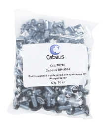 Винт Cabeus SH-J014 М6х16 с гайкой с шайбой ( упаковка 50 шт)
