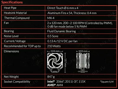 Охладитель Arctic ACFRE00060A Freezer 34 eSports DUO Red (4пин 1155/2011-3/2066/AM4200-2100об/минAl+тепл.трубки)