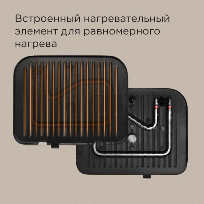 Электрогриль РЕДМОНД SteakMaster,  GM300 серый