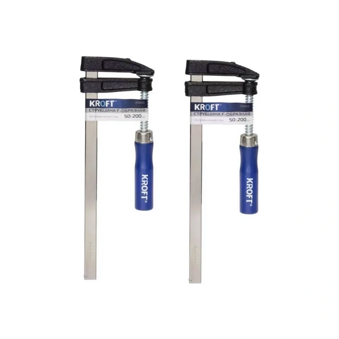 Набор струбцин KROFT F-образные, 50x200 мм, 2 шт 203103