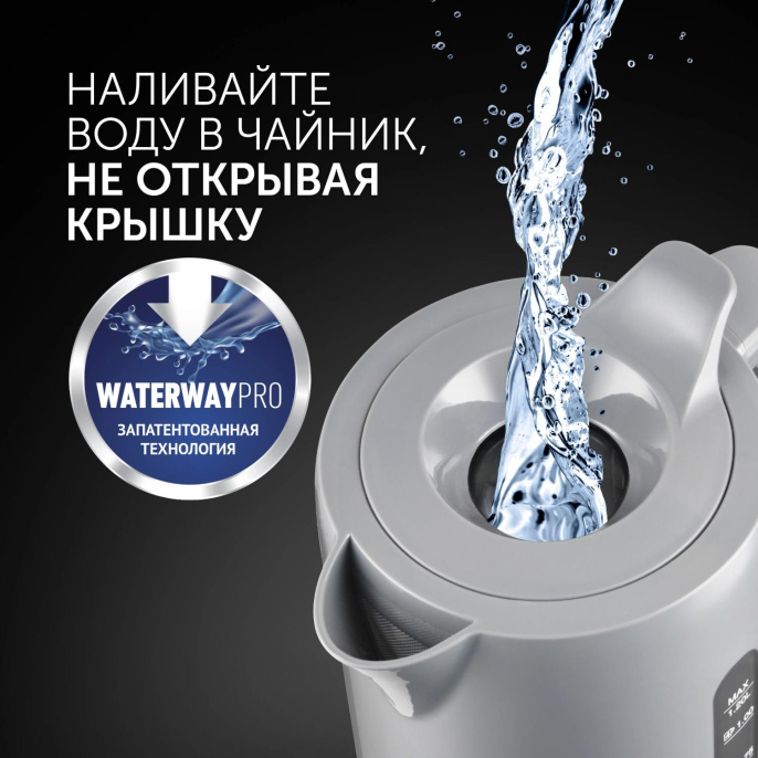 Чайник электрический Polaris PWK 1220C 1.2л. 2200Вт серый корпус: пластик