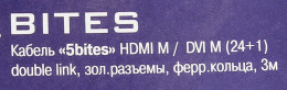 5bites APC-073-030 Кабель HDMI M / DVI M 24+1 double link, зол.разъемы, ферр.кольца, 3м.