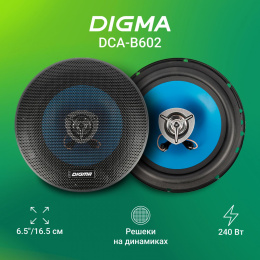Колонки автомобильные Digma DCA-B602 240Вт 90дБ 4Ом 16.5см 6 1/2дюйм ком.:2кол. коаксиальные двухполосные