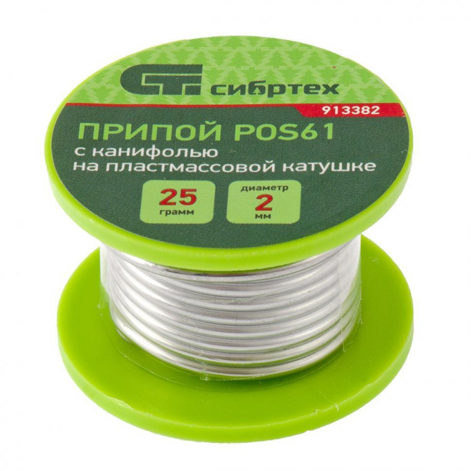 Припой Сибртех 913382 упак.:1шт