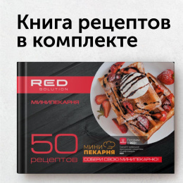 Мультипекарь RED SOLUTION RMB-M604,  черный