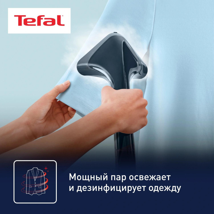Отпариватель напольный Tefal Pro Style One IT2461E0 черный [1830007629]