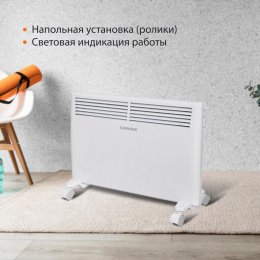 Конвектор SunWind SCH5115,  1500Вт,  с терморегулятором, белый