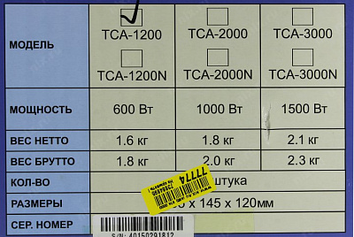 Стабилизатор PowerCom TCA-1200 Black (2.8 Aвх.192 ~ 253 Ввых. 220V±5% 4 розетки Euro)