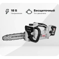 Цепная пила Интерскол ПЦА-10/18В,  18В,  4Ач [696.4.1.70]
