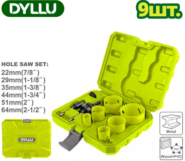 Набор биметаллических коронок DYLLU DTKJ3492 9 шт.