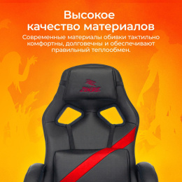 Кресло игровое Zombie Driver черный/красный экокожа с подголов. крестов. пластик (ZOMBIE DRIVER RED)