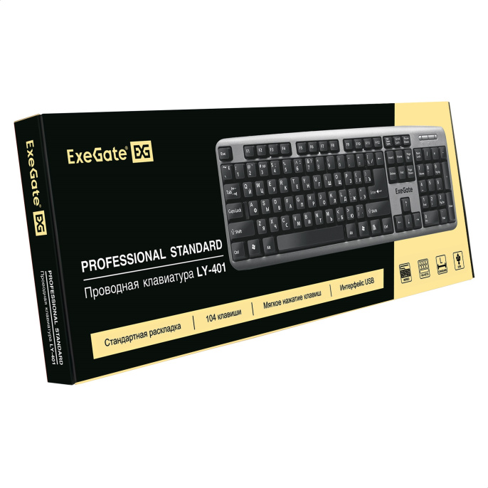 Клавиатура ExeGate Professional Standard LY-401 USB, полноразмерная, влагозащищенная, 104кл., Enter большой, длина кабеля 1,35м, серебристый корпус, Color Box EX264086RUS