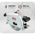 Погружная пила CROWN  CT15134-165 с направляющей