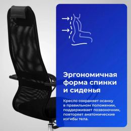 Кресло МЕТТА SU-B-8 подлокотники 130, основание 001 zDA.12.1.222