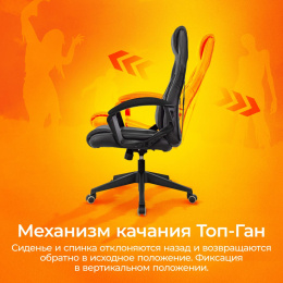 Кресло игровое ZOMBIE Arena, ткань/экокожа, до 120кг, черный (ZOMBIE ARENA BLACK)