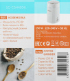 Кофемолка Scarlett SC-CG44506,  белый