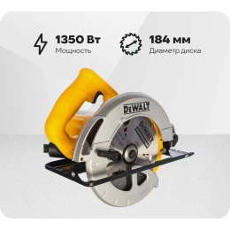 Дисковая пила DeWALT DWE 560