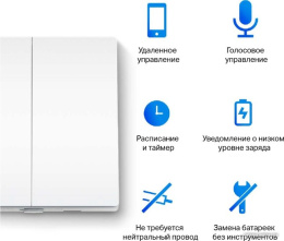 TP-Link Tapo S220 Умный 2-клавишный, 1-позиционный выключатель