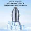 Автомобильное зарядное UGREEN CD213-70594, 2x USB-C; 50W Fast Charge, Выход USB-C 1 : 5V/3A, 9V/2A, 12V/1.5A 18W Max ; Выход USB-C 2 : 5V/3A, 9V/2A, 12V/1.5A 18W Max ; Поддержка PD3.0; Gray