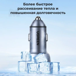 Автомобильное зарядное UGREEN CD213-70594, 2x USB-C; 50W Fast Charge, Выход USB-C 1 : 5V/3A, 9V/2A, 12V/1.5A 18W Max ; Выход USB-C 2 : 5V/3A, 9V/2A, 12V/1.5A 18W Max ; Поддержка PD3.0; Gray
