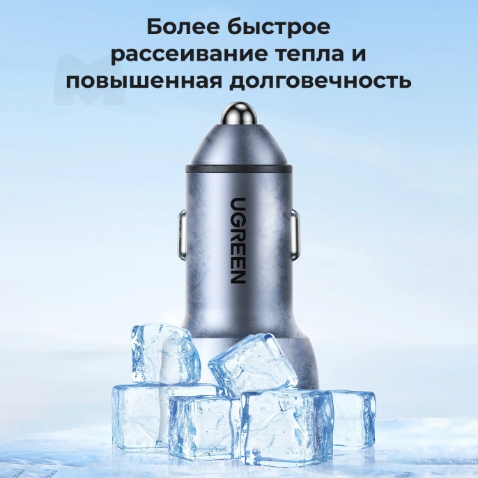 Автомобильное зарядное UGREEN CD213-70594, 2x USB-C; 50W Fast Charge, Выход USB-C 1 : 5V/3A, 9V/2A, 12V/1.5A 18W Max ; Выход USB-C 2 : 5V/3A, 9V/2A, 12V/1.5A 18W Max ; Поддержка PD3.0; Gray