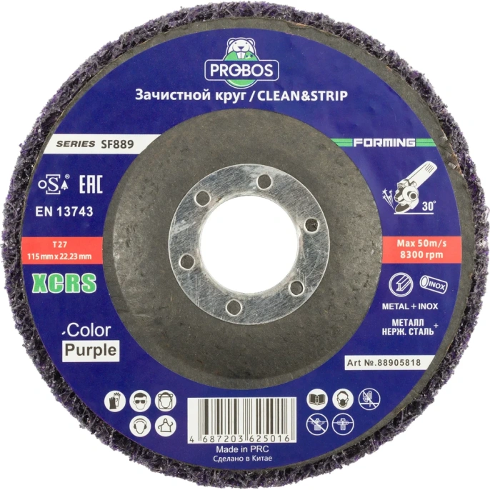 Круг для очистки поверхности Forming SF889 Clean&Strip 115x10x22.22 мм XCRS PROBOS 88905818