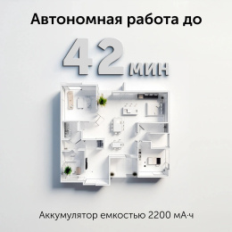 Ручной пылесос (handstick) RED SOLUTION V3080, 450Вт, серый/серый