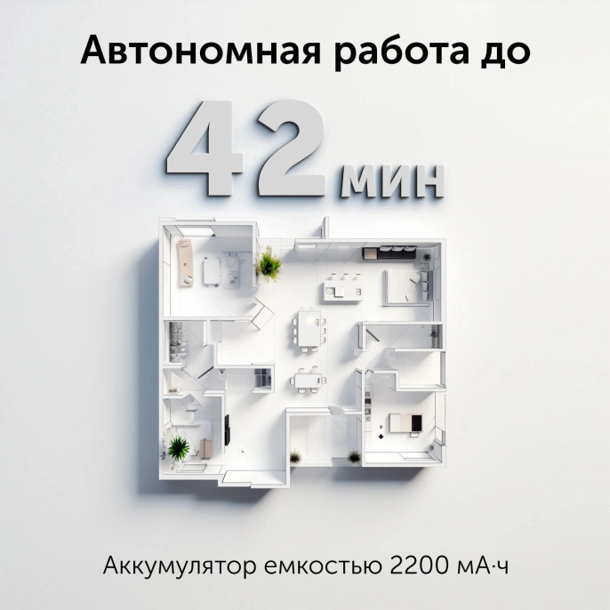 Ручной пылесос (handstick) RED SOLUTION V3080, 450Вт, серый/серый