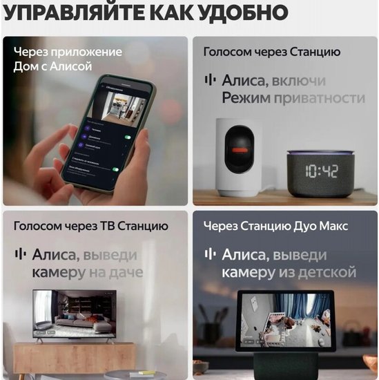 Камера видеонаблюдения IP Yandex YNDX-00582GRY Wi-Fi 5.85-5.85мм цв. корп.:серый
