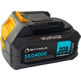 Аккумуляторная батарея 4.0 Ач, 20 В Skytools SK04000