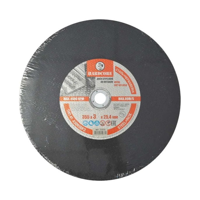 Диск отрезной по металлу Hardcore 355x3,0x25.4 мм 253530
