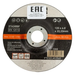 Диск шлифовальный по металлу 125x6.0 мм FASTER TOOLS 1388