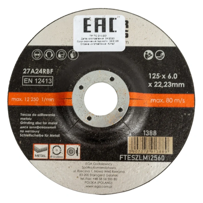 Диск шлифовальный по металлу 125x6.0 мм FASTER TOOLS 1388