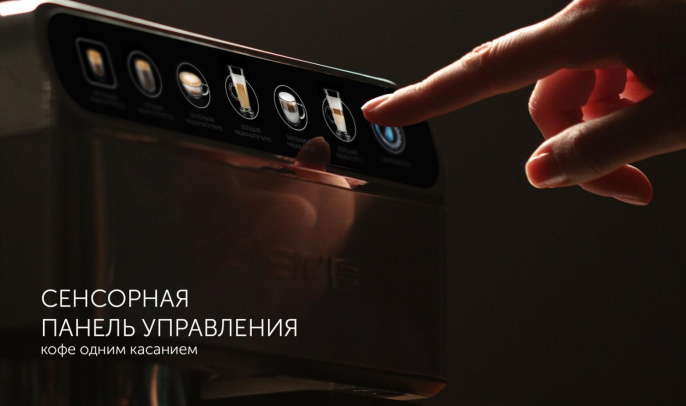 Кофеварка эспрессо Polaris PCM 1540 1400Вт нержавеющая сталь