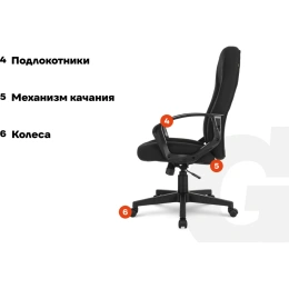 Кресло руководителя Gigant черное, сетка, ткань, крестовина пластик, 120 кг GCH-14