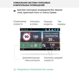 Видеорегистратор ROADGID CityGo 3 Wi-Fi AI, черный