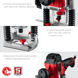 Фрезер Зубр ФМР-1200