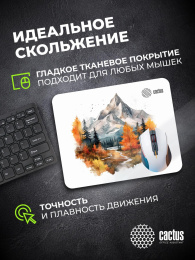 Коврик для мыши Cactus Autumn mountains 220x180x2мм CS-MPC-P10XS