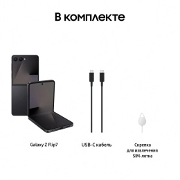 6.9" Смартфон Samsung Galaxy Z Flip7 12/512Gb, SM-F766B, NFC, AMOLED, 120Гц, 4300мAч, черный