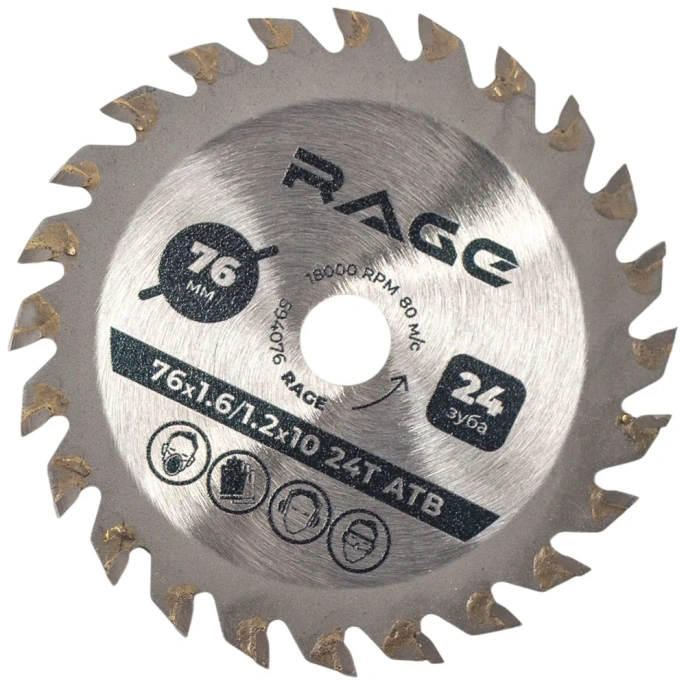 Диск отрезной универсальный для мини УШМ RAGE 76 мм 594076