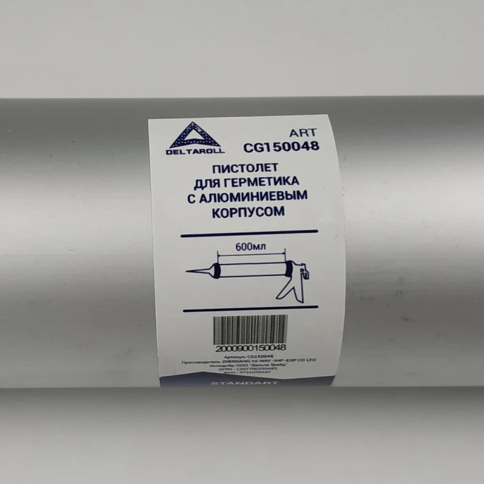 Пистолет для герметика с алюминиевым корпусом DeltaRoll 600 мл CG150048