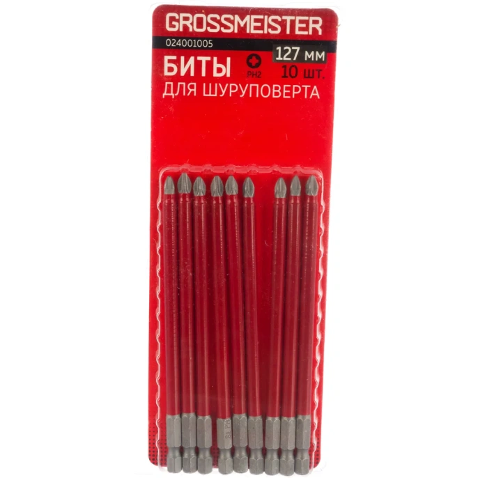 Биты для шуруповерта PH2 (10 шт, 127 мм) GROSSMEISTER 024001005