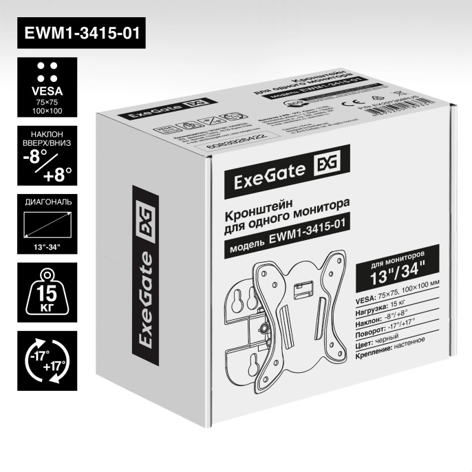 ExeGate EWM1-3415-01 кронштейн для одного монитора 13"-34", VESA 75x75, 100x100, макс. нагрузка 15 кг EX297368RUS