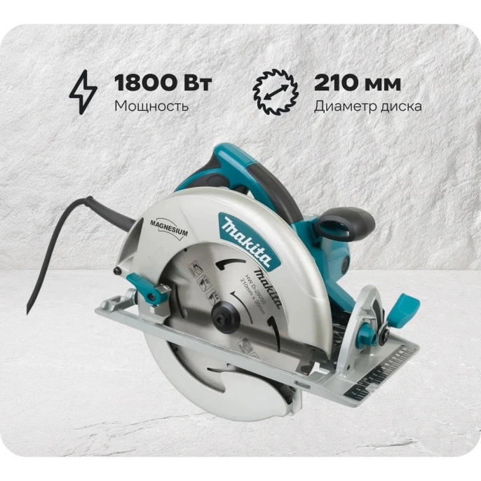 Циркулярная пила Makita 5008MG, 210мм, 12В