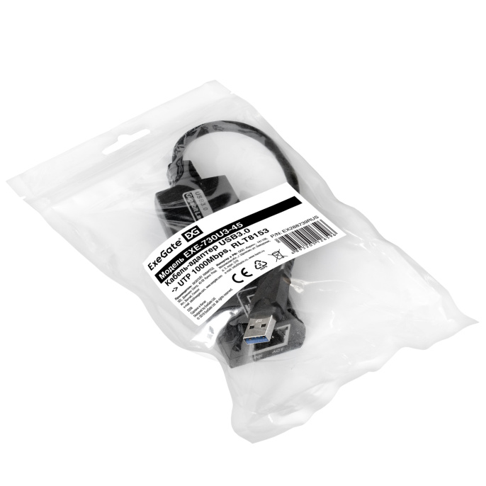 Кабель-адаптер ExeGate EXE-730U3-45 (USB3.0 --> 1xRJ45 UTP 1000Mbps, Realtek Chipset RTL8153) EX288739RUS